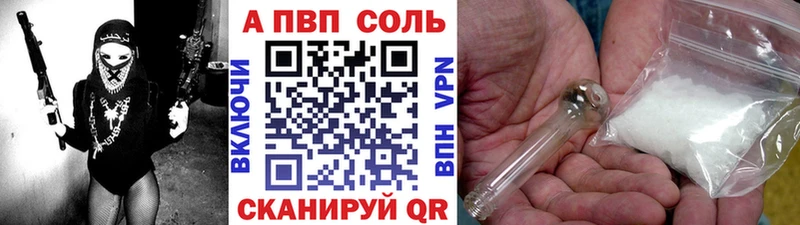 Где найти наркотики Саранск Канабис A PVP ГАШ Кокаин