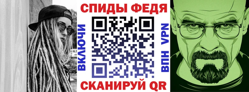 АМФЕТАМИН 97% Саранск