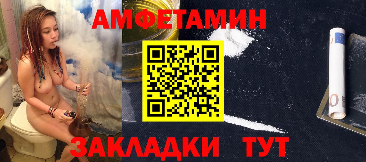 МДМА  Мефедрон  Вход с VPN  Мефедрон кристаллы  COCAIN  ГАШИШ  Саранск  Конопля  LSD-25 