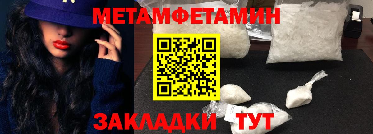 АМФЕТАМИН VHQ Саранск