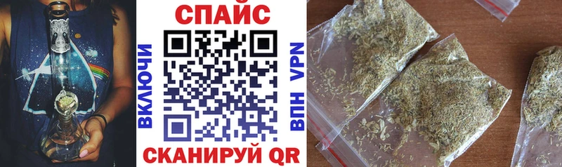 Бутират бутик  Саранск 
