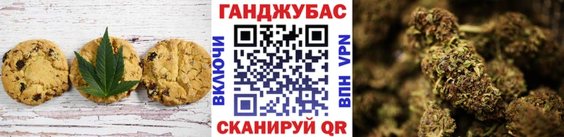 Canna-Cookies конопля ОМГ ОМГ вход Саранск маркетплейс состав купить сайты