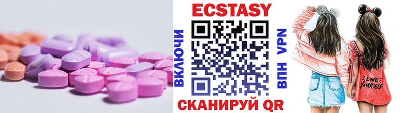 Экстази 250 мг  Саранск 