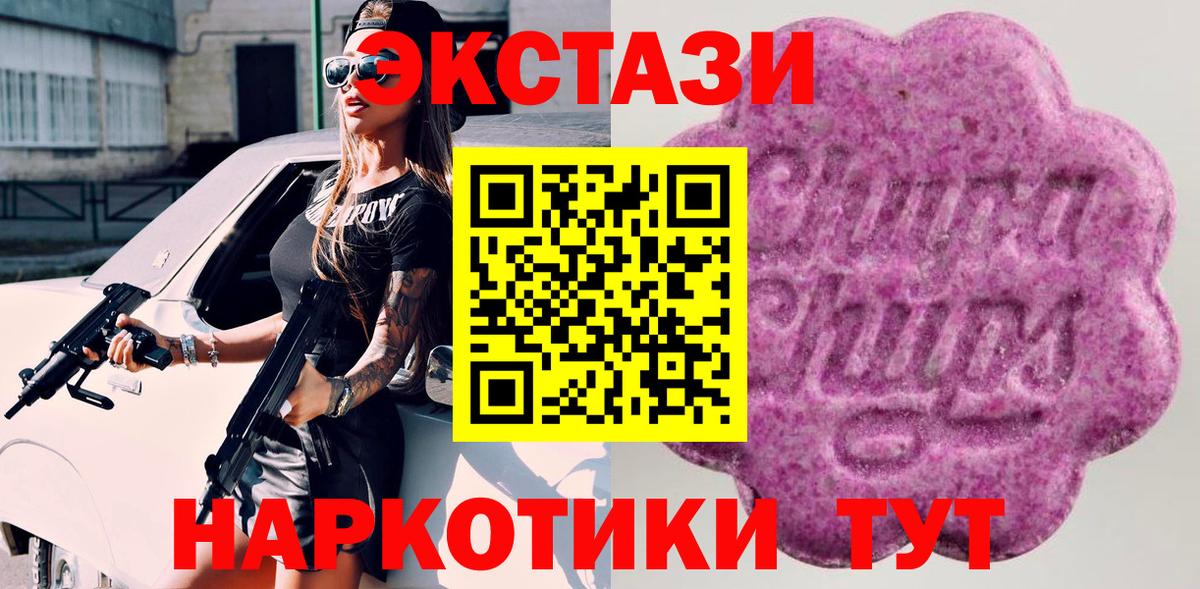 ТГК Саранск