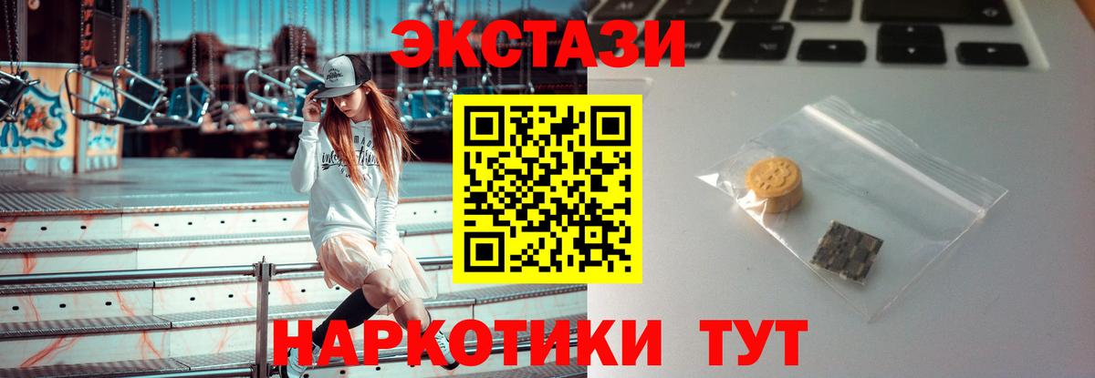 ЭКСТАЗИ TESLA Саранск