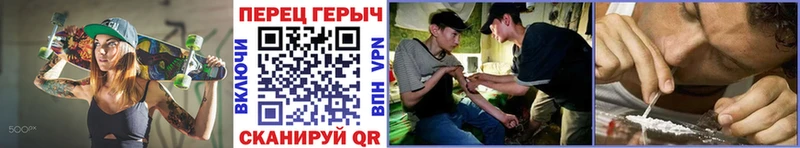 Героин хмурый  Саранск 