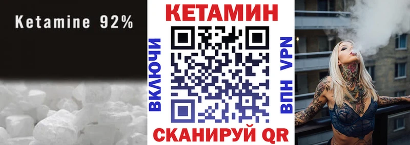 Кетамин VHQ  гидра как войти  Саранск 