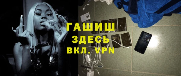 MESCALINE Волоколамск