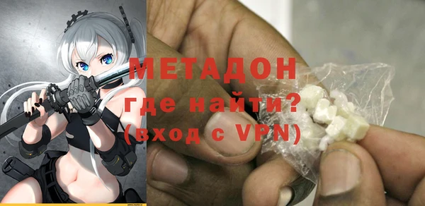 MESCALINE Волоколамск