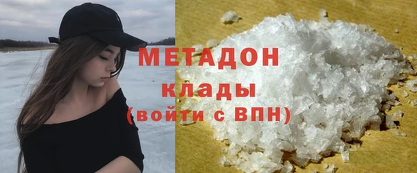 марки nbome Волосово