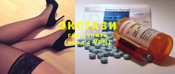 MESCALINE Волоколамск