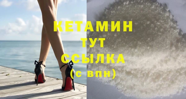 марки nbome Волосово