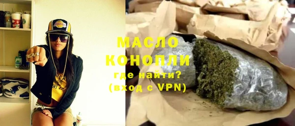 MESCALINE Волоколамск