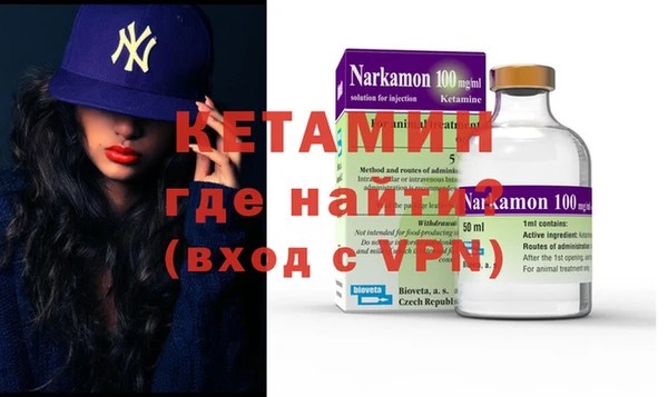 марки nbome Волосово