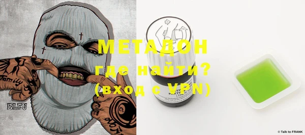 MESCALINE Волоколамск