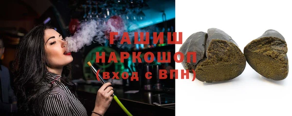марки nbome Волосово