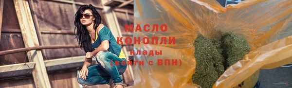 MESCALINE Волоколамск