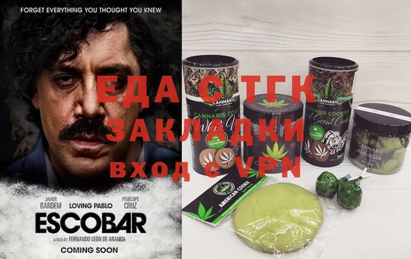 экстази Володарск