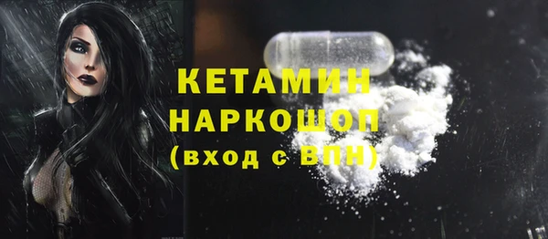 MESCALINE Волоколамск