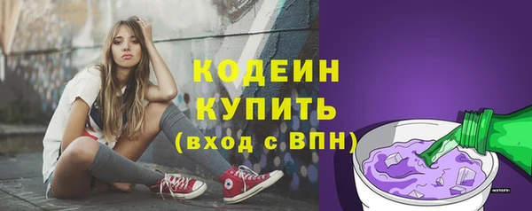 марки nbome Волосово