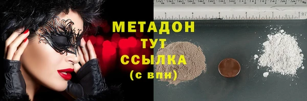 MDMA Premium VHQ Сосновка
