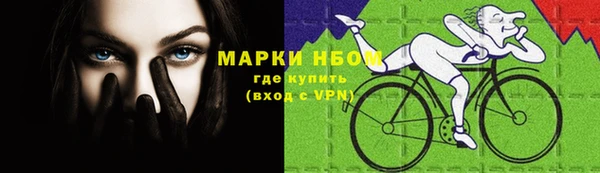 марки nbome Волосово