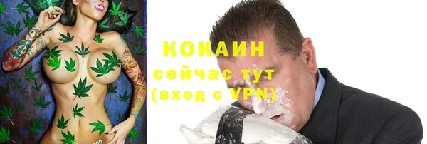 марки nbome Волосово