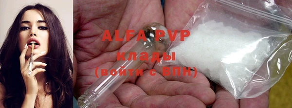 MESCALINE Волоколамск
