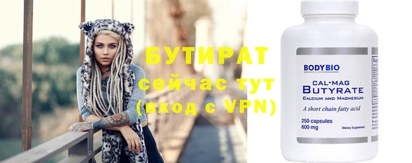 марки nbome Волосово
