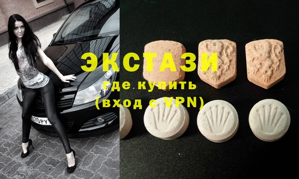 MESCALINE Волоколамск
