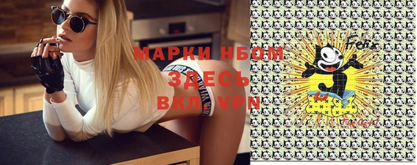 экстази Володарск