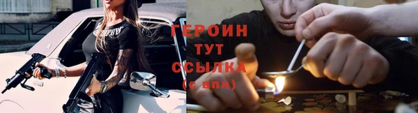 марки nbome Волосово