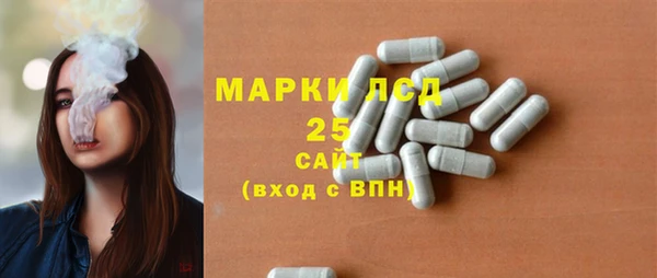 экстази Володарск