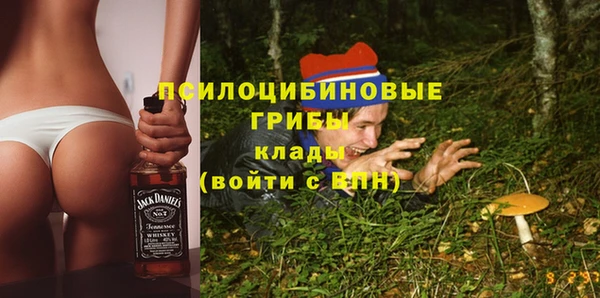 MESCALINE Волоколамск