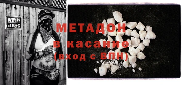 гашик Сосновый Бор