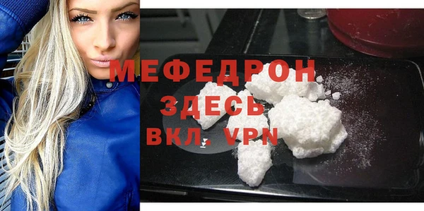 экстази Володарск