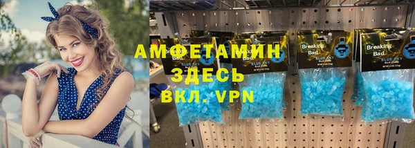 экстази Володарск