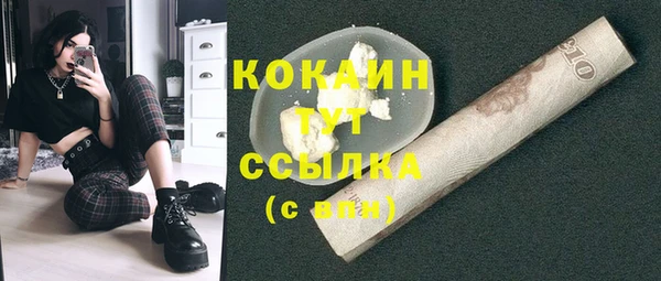экстази Володарск