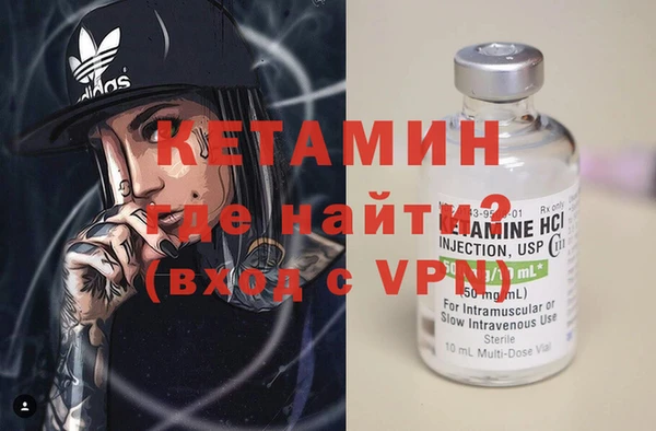 экстази Володарск
