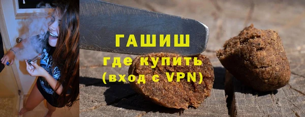 экстази Володарск