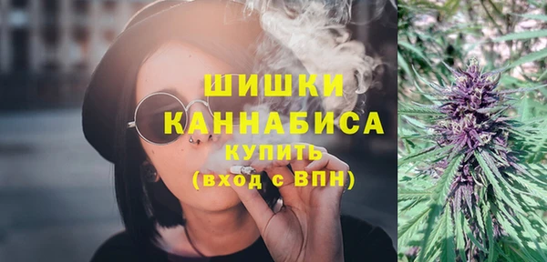 экстази Володарск