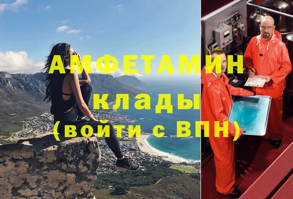 MESCALINE Волоколамск