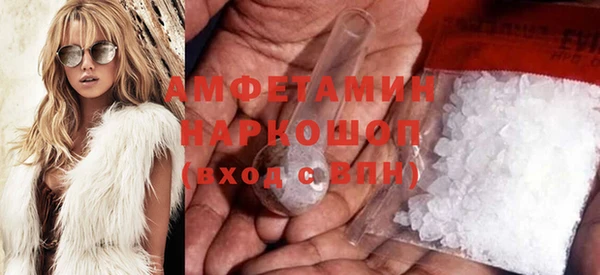 экстази Володарск