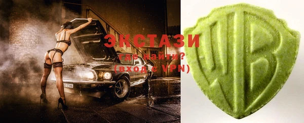 MESCALINE Волоколамск