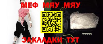 круглые Камышлов