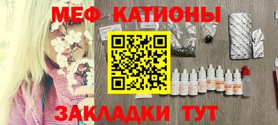круглые Камышлов