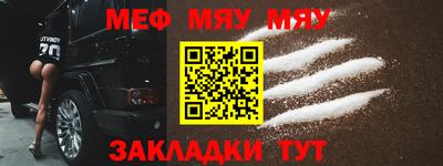 круглые Камышлов