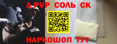гашик Канаш