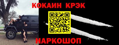 мефедрон мука Кандалакша