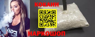 мефедрон мука Кандалакша